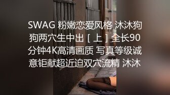 乐橙云大床房外表清纯美女居然是个闷骚女换上开裆网丝与男友玩花式操逼嗷嗷叫J8都听硬了高潮胡言乱语