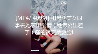 女友发来的自慰视频