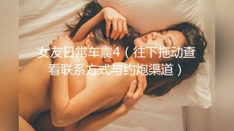 [MP4]麻豆传媒正统新作MD158-怪奇物语之椅子小姐 人物恋的奇妙性爱 潮吹女王夏晴子