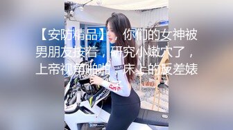 舌吻摸奶口交舔弄，特写掰穴抬腿侧入被操的啊啊啊直叫