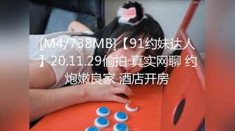 [MP4/ 794M]&nbsp;&nbsp;返场极品行政总监，尝到性爱高潮滋味，一发不可收拾再约酒店，内裤套头舔逼干穴爽