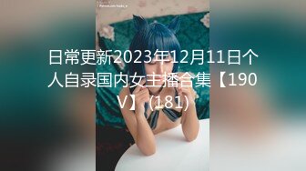 【下集】酒店360实录系列,天菜小帅哥和同学酒店开房基情