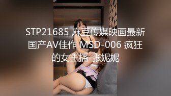 顶级骚妻反差网红！推特喜欢露出又喜欢多P的绿帽人妻【小骚猫咪】私拍，户外露出与单男造爱怀孕了也不休息 (9)