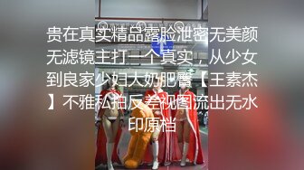 睡衣丝袜情趣内衣极品白嫩人妖喜欢玩SM打屁股勒嘴深厚后入干菊花爱液射口激情慢慢