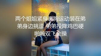 【网曝热门事件震惊】微博热门20岁花季少女KTV喝醉被多人深喉口交 啪啪 最后射在嘴里 最后被干的菊花外翻 完整版