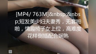 270_(no_sex)20230720_凯莉呀