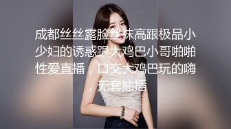 STP31271 9分颜值极品美女！细腰美腿尤物！帅哥炮友酒店操逼，69互舔吃大屌，抱起来狂插，抱着美臀上下抽动