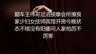 【厕拍作品】外站流出补习班偷拍来培训的小女神们，这尿姿真诱惑 (4)