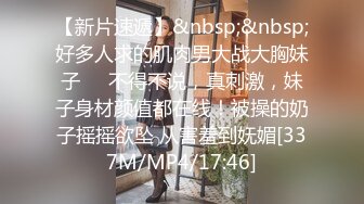 男俊女美,壹龙戏二凤,妹子各个颜值在线,男人又壮又帅,后入挨个艹