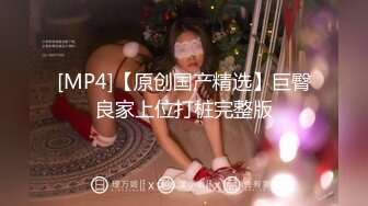 [MP4/ 539M] 黑客破解家庭网络摄像头偷拍 两个巨乳少妇日常生活在客厅和老公啪啪