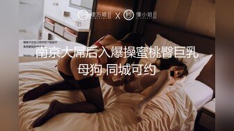 最新网红瓜曝光，抖音二次元卡哇伊可盐可甜高颜美少女【小九酱】露脸定制私拍，美鲍美菊道具紫薇啪啪呻吟销魂，撸点很高 (1)