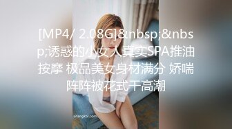 《魔手外购极品CP》快餐店女厕定点全景偸拍络绎不绝的小姐姐方便，几款阴毛挺性感，小美女抠逼闻闻味儿 (5)