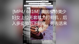 高颜值性感良家气质美少妇体验刺激同时约5男一起酒店调教她啪啪,每次只能3个人一起干她,其他排队轮流干.国语!