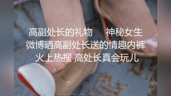 极品反差妹子操到高潮时要自己拿着手机拍，最后射嘴里