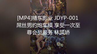 [MP4]格子外套粉帽萌妹子啪啪舔奶口交调情后入大力抽插猛操