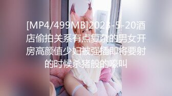 STP20286 【网曝门事件】震惊！『香格里拉酒店淫乱事件』性爱私拍流出 两个高管潜规则黑丝女下属酒店蒙眼3P爆操