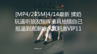 [MP4]黄毛小萝莉 大哥的肉便器女友 全程露脸被大鸡巴放肆抽插&nbsp;&nbsp;无毛性感白虎逼好刺激 多体位蹂躏被大哥干死了