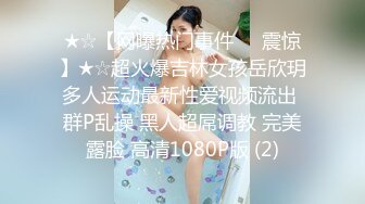 极品高颜值成都DJ女神艾米与炮友做爱视频流出 细腰美乳后入