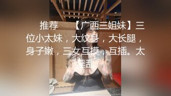 三通操逼