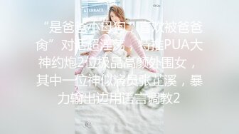 【自整理】中国留学母狗easy girls，我在酒店房间里操性感的中文人妻女教师【70V】 (61)