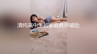 [MP4]STP27244 极品美女下海【月月嗷】苗条身材修长美腿，约炮友操逼收费房，揉搓多毛骚穴，骑乘位爆操 VIP0600