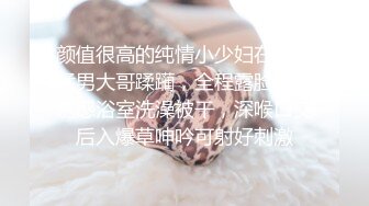 《爱情丶故事》专约良家人妻，吃饱喝足看会电视再操