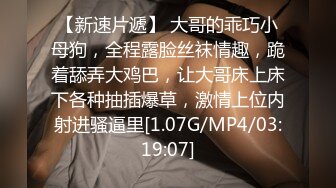 酥胸美乳粉鲍大眼睛顏值小姐姐 小逼超紧掰开插入都困难石女一般