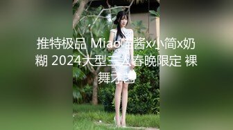 [MP4]STP29034 新人下海两个00后嫩妹！学生制服黑丝袜！自摸小穴水好多，掰开近距离特写，炮友加入手指扣逼 VIP0600