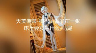 女神被狂操！口交服务【我是乖乖吖】眼神中已经没有一点羞涩 女上位啪啪 胸推服务【67v】 (44)