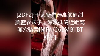 [MP4]新生势力时代网黄精品性感平面女模拍摄效果不佳，灵机一动与工作人员来了一场特殊拍摄方式，国语对话