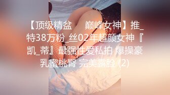 爱豆传媒IDG5416社畜青年的极品OL女友