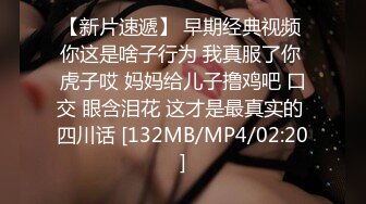 [MP4]STP26988 近期下海网红美女！丰乳肥臀！半脱下内裤摆弄&nbsp;&nbsp;掰开紧致骚逼&nbsp;&nbsp;揉搓浪叫呻吟 浴室洗澡诱惑 VIP0600