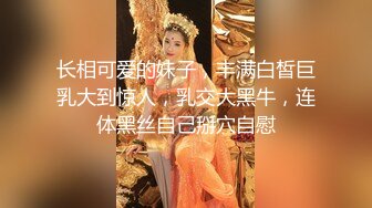 《最新流出秘顶级绿帽》推特高颜模特身材气质网红女神【小小肥羊】，绿帽老公开发娇妻勾引前男友卖淫3P蜂腰蜜桃臀 (13)