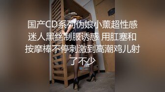 开始电话里不敢叫，后来实在忍不住了