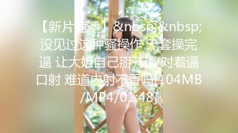 粉红兔10-14部 性奴嫩模女僕和大黑屌的粗暴性爱故事+兔兔女神的完美午餐吃到小嫩屄吐白浆+为了完美性爱先洗个澡，兔兔的屄屄好想被爆肏+女神兔兔最喜欢的老汉推车