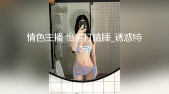 ⚡⚡宅男必备！微博可盐可甜女神福利姬【萌小兔】收费群福利，道具紫薇户外调教啪啪，美女背后总会有个男人征服她