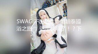 《最新✅硬核重磅》万人追踪P站极品身材颜值可盐可甜露脸反_差婊Xrei私拍完结~各种角色扮演啪啪情景剧白浆超多 (12)