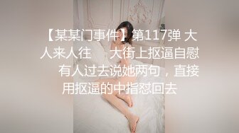 【自整理】国产女优李蓉蓉合集【95V】 (38)