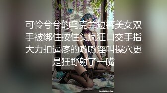 ✿淫欲反差美少女✿可爱粉色小护士床上如此反差，翘起小屁屁乖乖等大肉棒进入，酥酥的皮肤粉嫩的乳头谁受得了