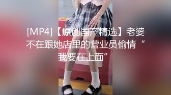 冷艳‘小美女TS莫言 当一局输出猛操局长，被问你喜欢操女人还是男人 闺蜜娓娓：她喜欢操夫妻奴 啊啊射了！ 