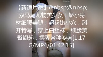 《魔手外购极品CP》地铁女厕偸拍络绎不绝的年轻小姐姐方便 美女多亮点多，妹子换奶罩一对大奶又圆又挺手感绝对一流 (16)