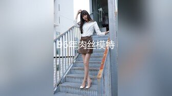 维秘传媒 wmog-007 中出清纯丝袜妹妹-小小酱