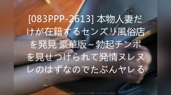 露脸E奶狂野真正反差女神上位抽插，大拇指支持