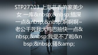 STP15310 【表妹19岁】2男2女淫乱群P，两个00后小萝莉大胸粉嫩鲍鱼水多，69舔穴道具自慰连环啪啪玩得真开