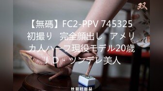 (Chinese-sub) CJOD-400 布1mmの超焦らし誘惑！ パンッ！パンッ！にチ○ポ勃起するまでマン肉デカ尻こすり付けてからのギアチェンジ！