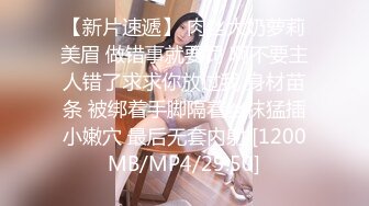 π423 乱交俱乐部里的妻子