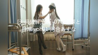 《极品CP魔手外购》美女如云坑神潜入某写字间女厕实拍超多漂亮小姐姐方便，前后位逼脸同框亮点多，高冷气质女神透明内裤性感阴毛