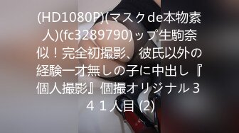 冰冰 首次被万转跳蛋攻击 嗨潮表情销魂让人鸡动[180P+1V/419M]