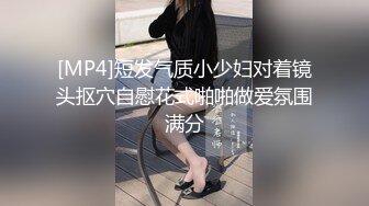 【某某门事件】 恋爱综艺女嘉宾被扒下海-超高颜值完美身材91missA大尺度作品合集！ (5)