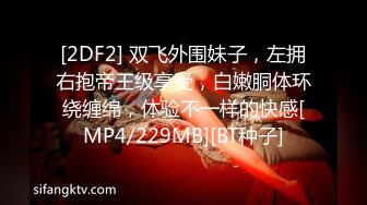 [MP4/ 2.18G] 巨乳网红美女！3小时激情操逼！站立后入撞击，两个大奶直晃动，假屌抽插微毛骚穴